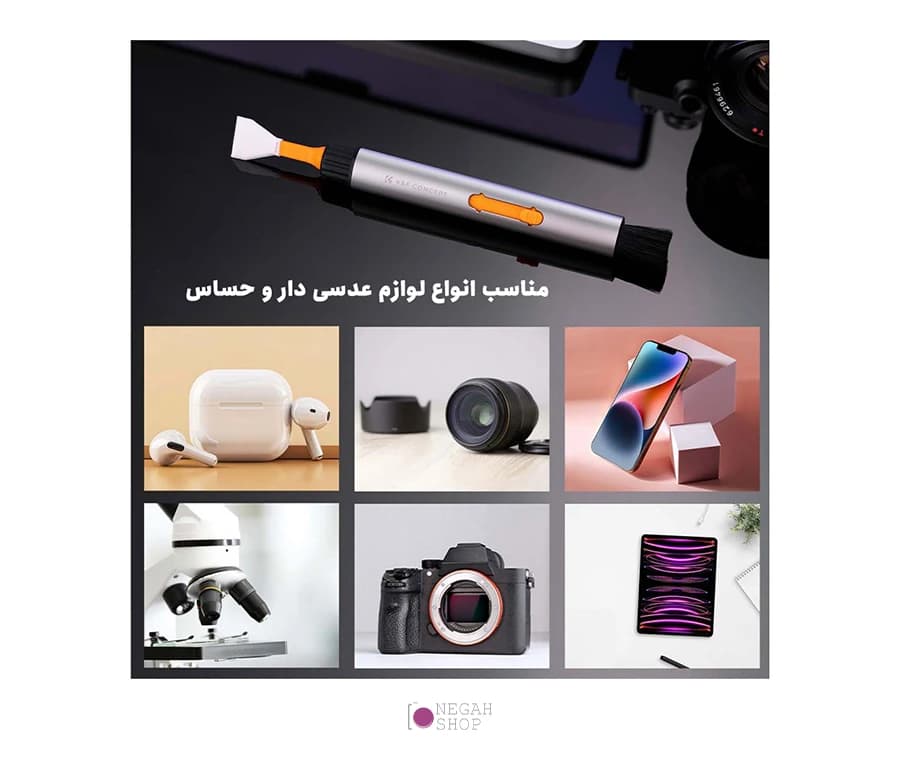 قلم تمیزکننده چند منظوره هاف فریم K&F Concept SKU.1975 5-in-1 — تصویر ۷