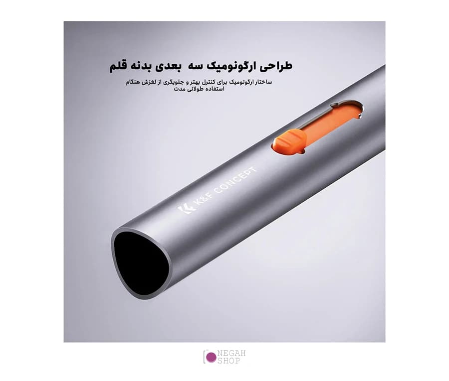 قلم تمیزکننده چند منظوره فول فریم K&F Concept SKU.1976 5-in-1 — تصویر ۷
