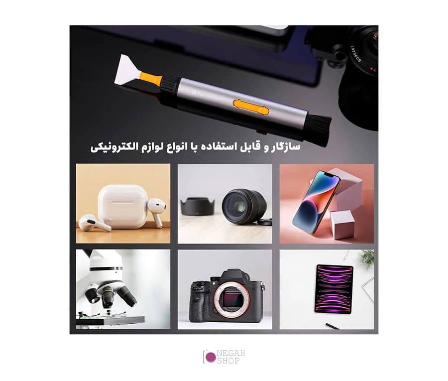 قلم تمیزکننده چند منظوره فول فریم K&F Concept SKU.1976 5-in-1 — تصویر ۴