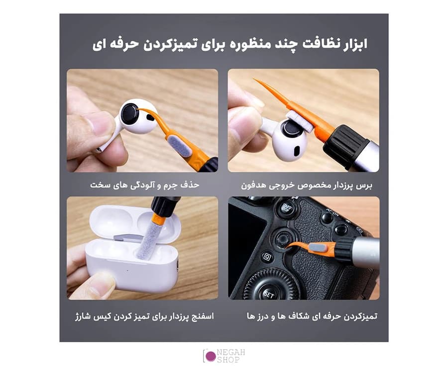 قلم تمیزکننده چند منظوره فول فریم K&F Concept SKU.1976 5-in-1 — تصویر ۵