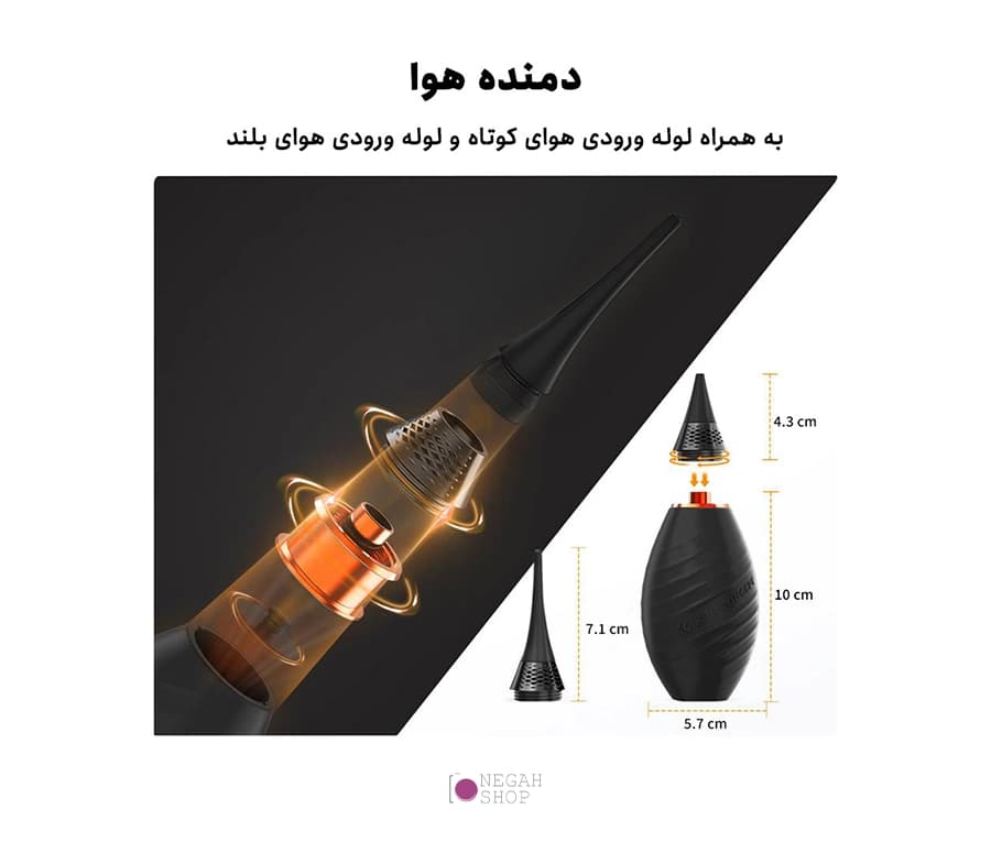 دمنده هوا K&F Concept KF08.041 — تصویر ۳
