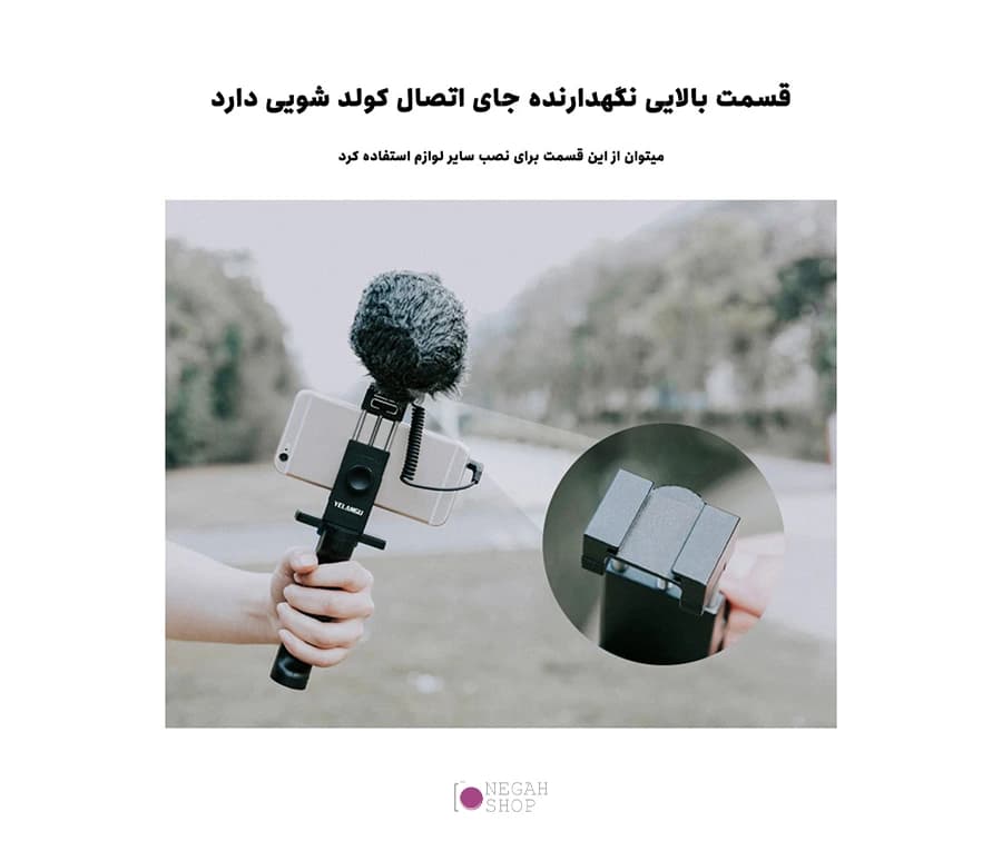 هولدر موبایل Yelangu PC03 — تصویر ۵