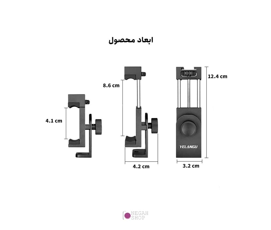 هولدر موبایل Yelangu PC03 — تصویر ۳