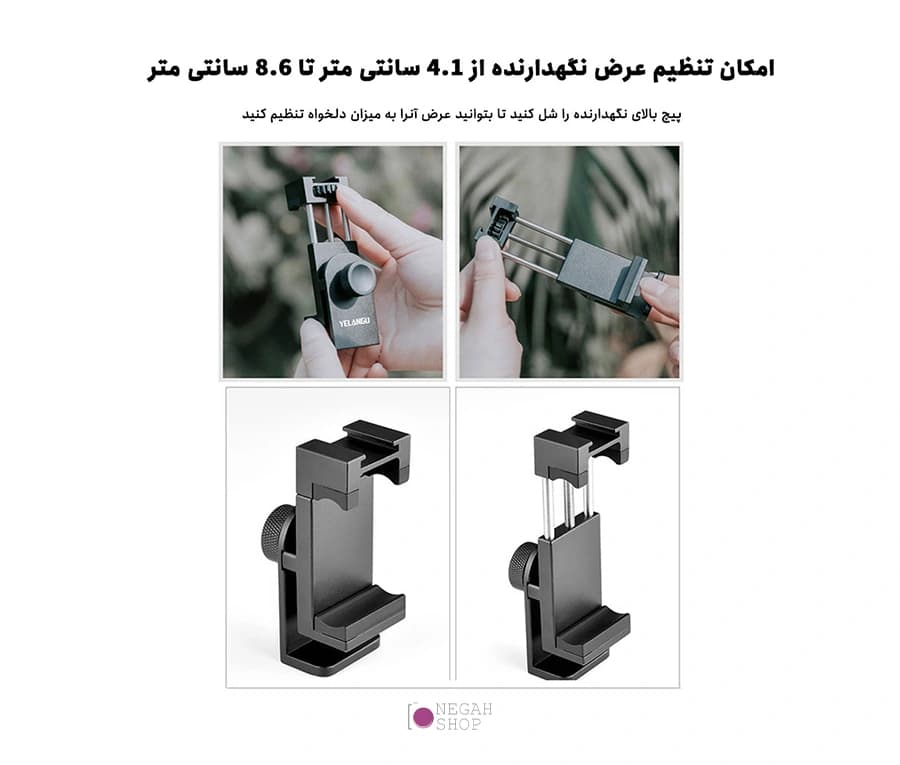 هولدر موبایل Yelangu PC03 — تصویر ۲