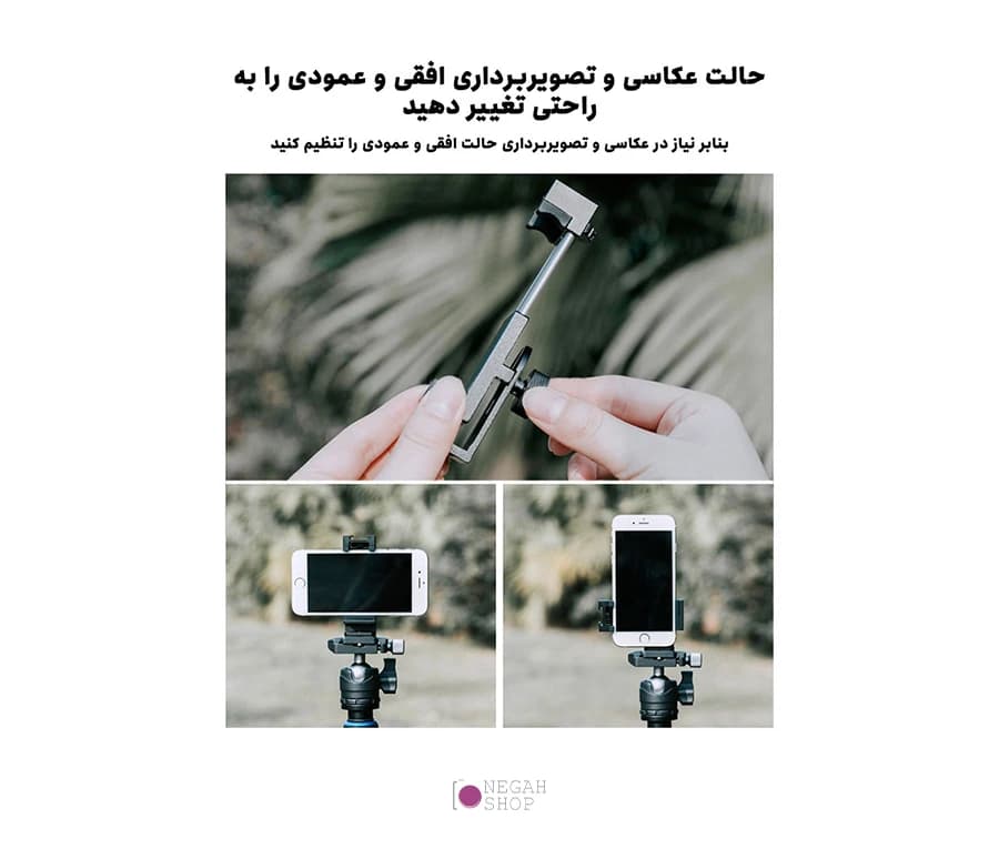 هولدر موبایل Yelangu PC03 — تصویر ۶