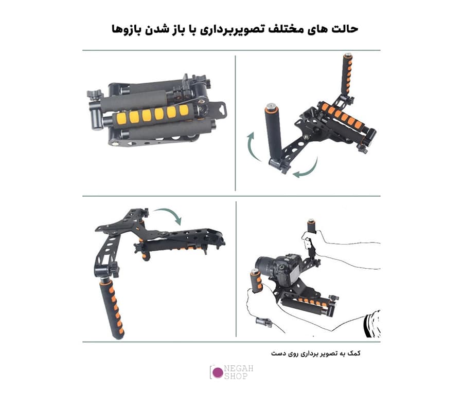 شولدر فیلمبرداری دوربین Yelangu YLG0107D RiG — تصویر ۵