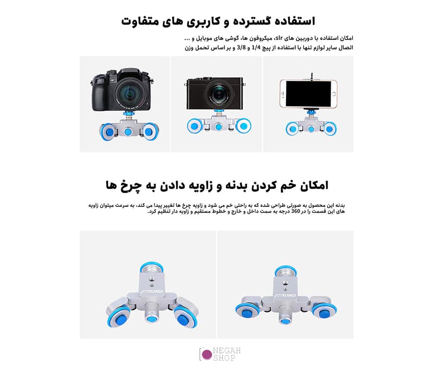 اسلایدر دوربین Yelangu L3 — تصویر ۴