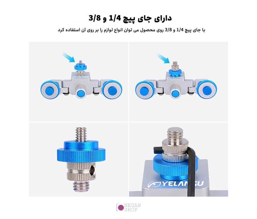 اسلایدر دوربین Yelangu L3 — تصویر ۵