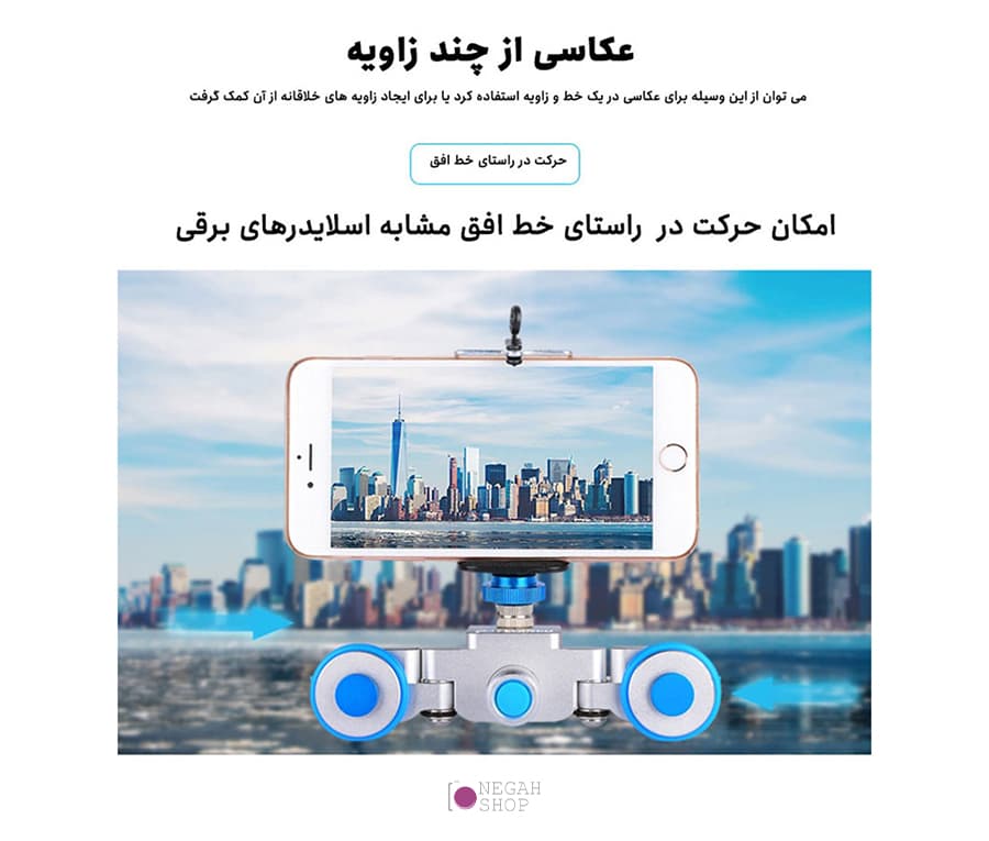 اسلایدر دوربین Yelangu L3 — تصویر ۶
