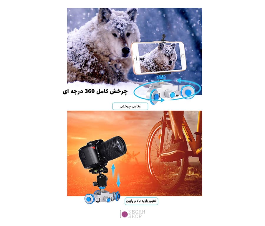 اسلایدر دوربین Yelangu L3 — تصویر ۷