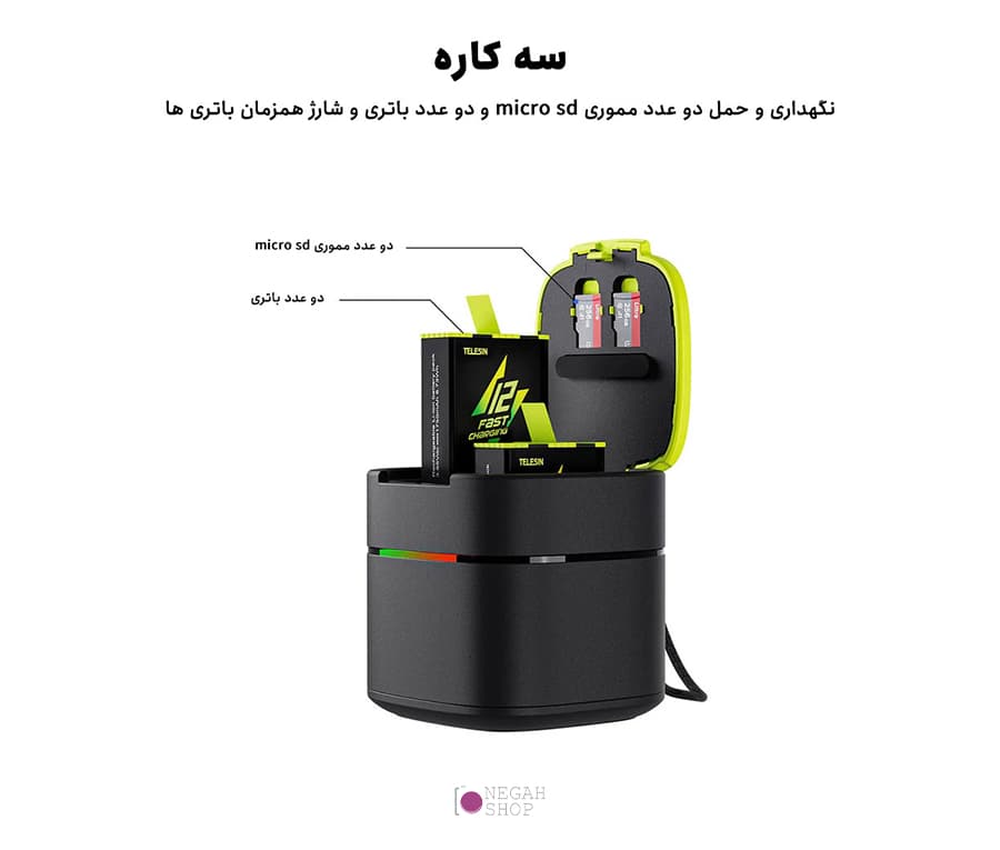 شارژر سریع دوبل باتری گوپرو مدل Telesin Fast Charge GP-FCK-B11 — تصویر ۴