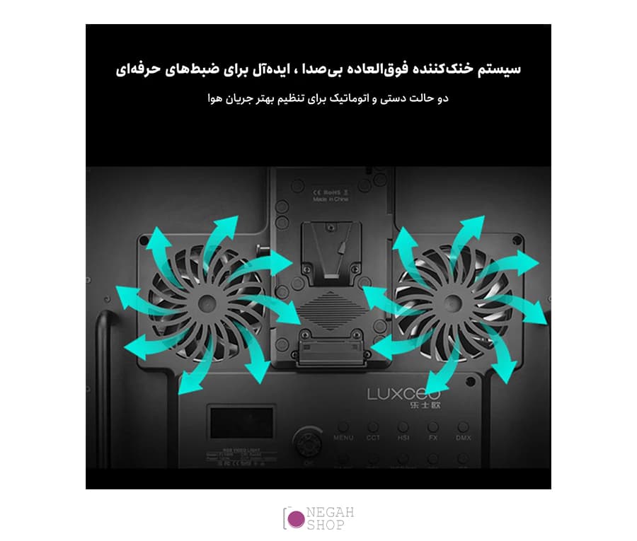 پنل RGB لاکسیو Luxceo FL100R — تصویر ۵