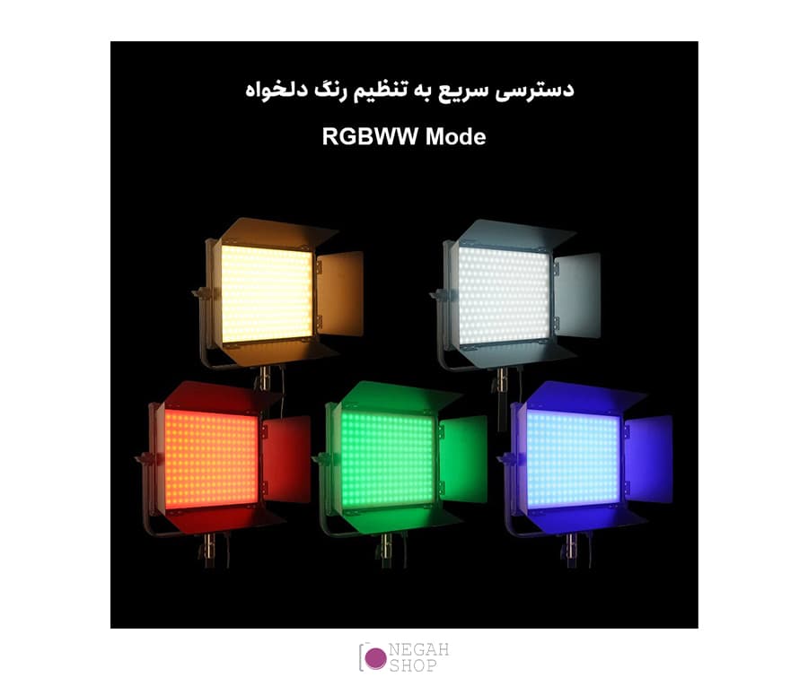 پنل RGB لاکسیو Luxceo FL100R — تصویر ۶