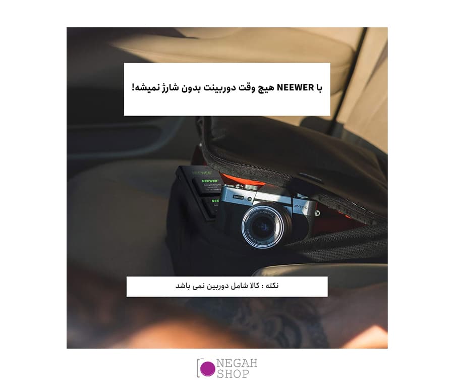 شارژر و باتری دوربین Neewer LP-E17 Batttery Charger for Canon — تصویر ۶