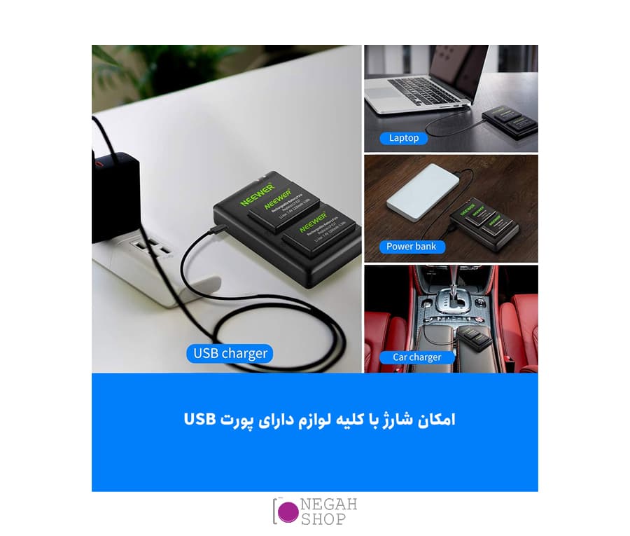 شارژر و باتری دوربین Neewer LP-E17 Batttery Charger for Canon — تصویر ۴