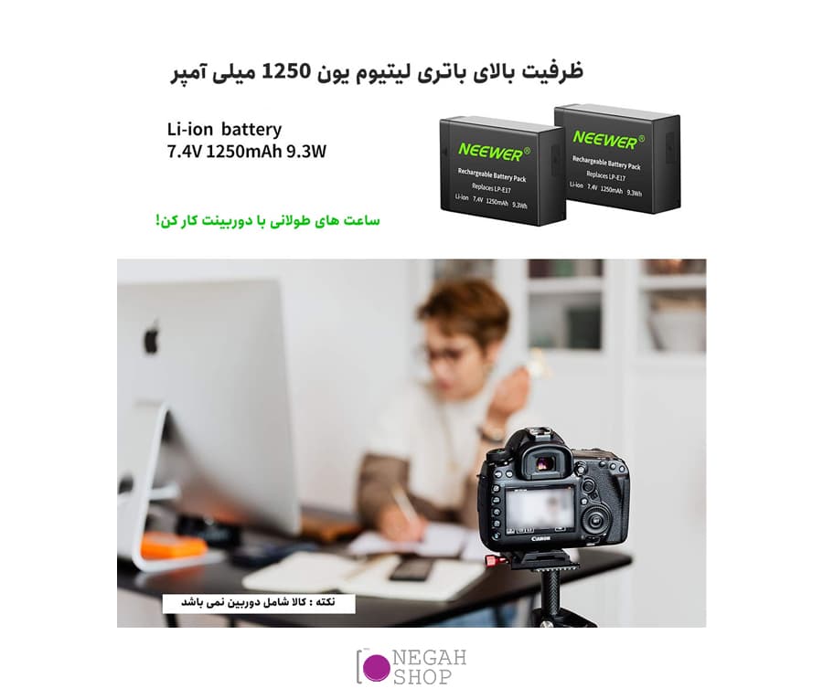 شارژر و باتری دوربین Neewer LP-E17 Batttery Charger for Canon — تصویر ۵