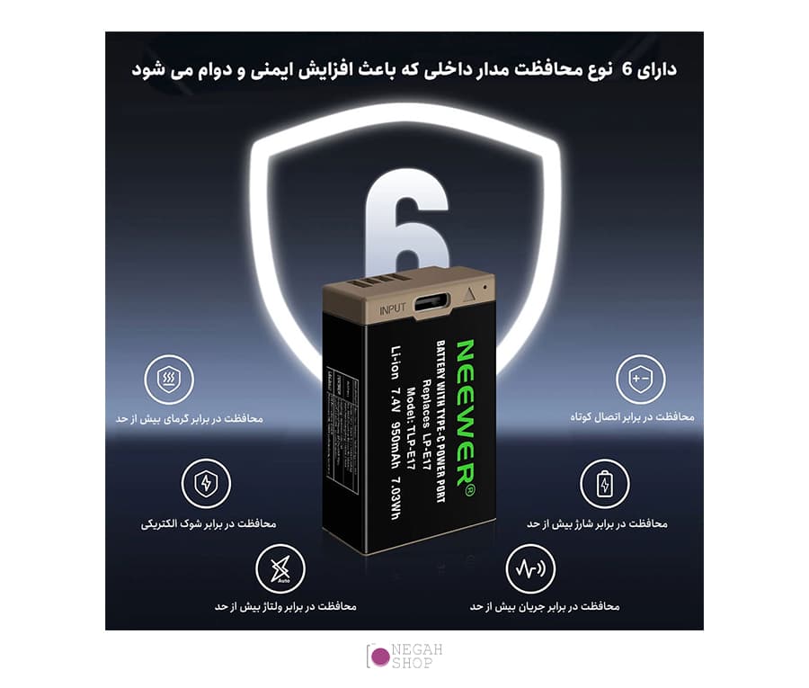 باتری دوربین کانن Neewer 950mAh LP-E17 — تصویر ۷