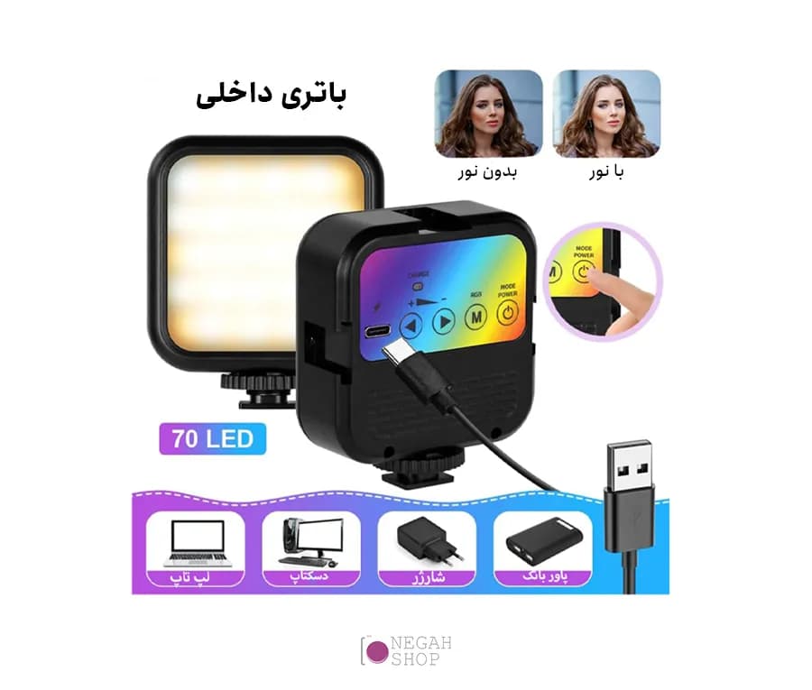 نور آر جی بی تولید محتوا Zomei به همراه پایه — تصویر ۵