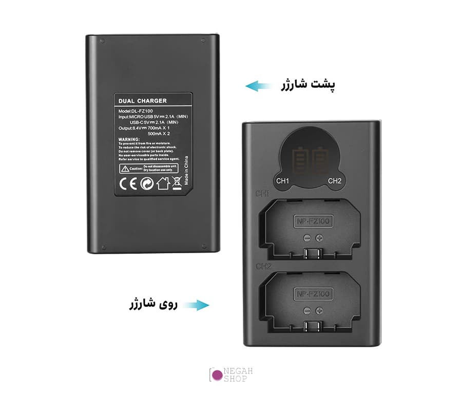 شارژر دوبل باتری Neewer Sony NP-FZ100 — تصویر ۷