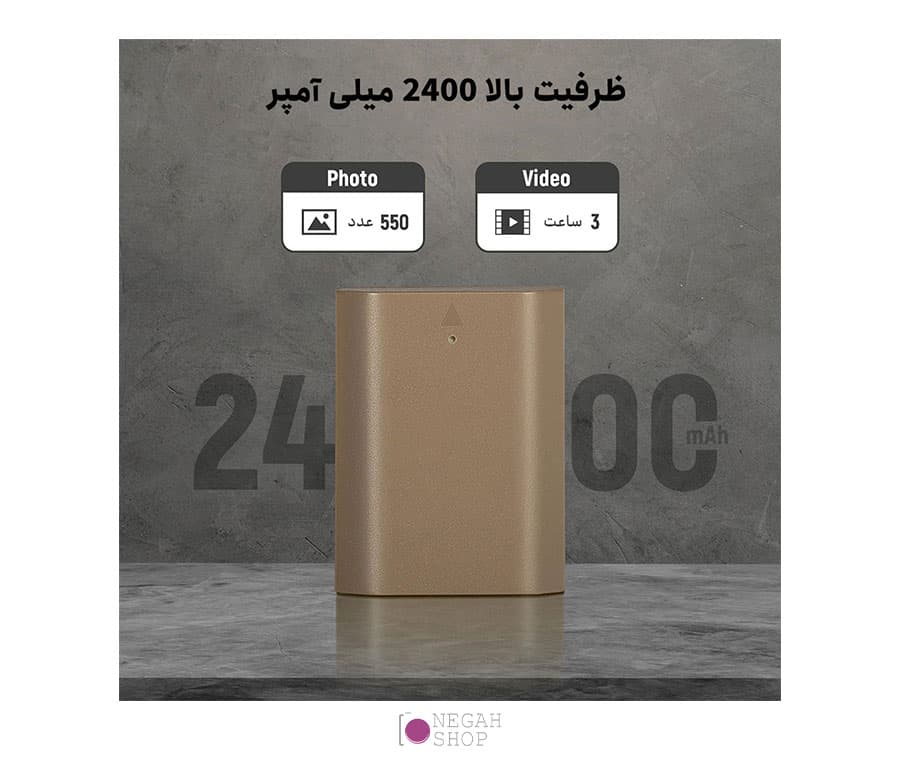 باتری دوربین سونی Neewer NP-FZ100 2400mAh — تصویر ۵