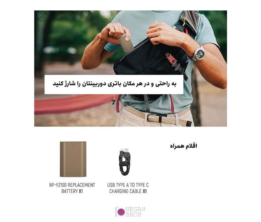 باتری دوربین سونی Neewer NP-FZ100 2400mAh — تصویر ۳