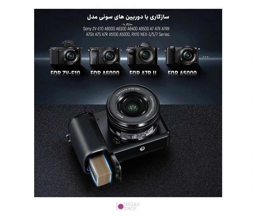 باتری دوربین سونی Neewer NP-FW50 1030mAh — تصویر ۳