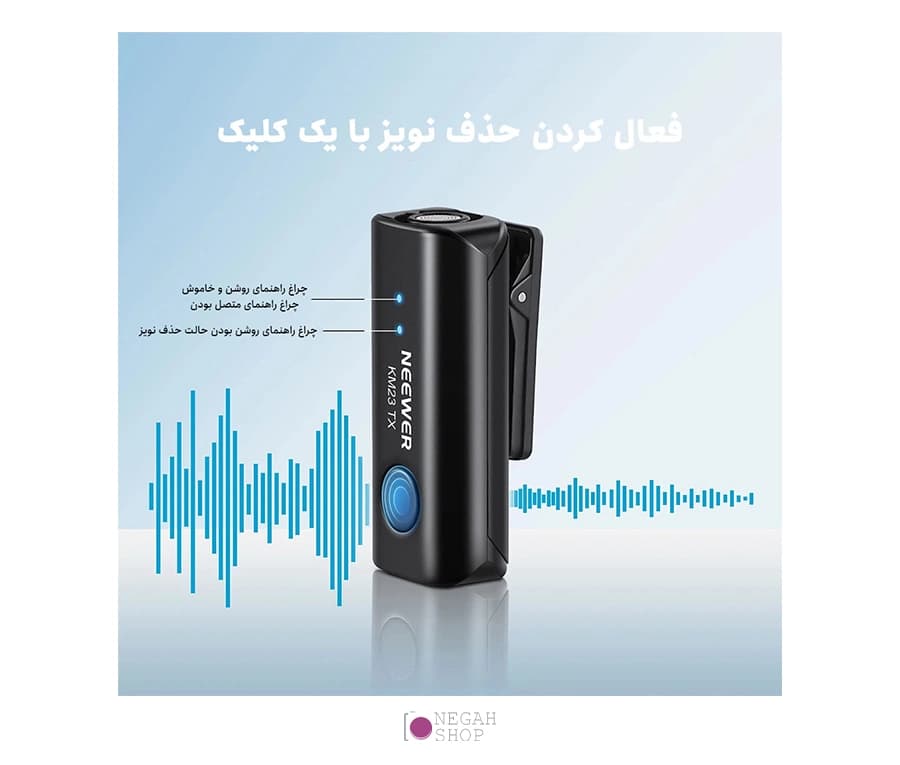 میکروفون بی‌سیم Neewer KM23 — تصویر ۵