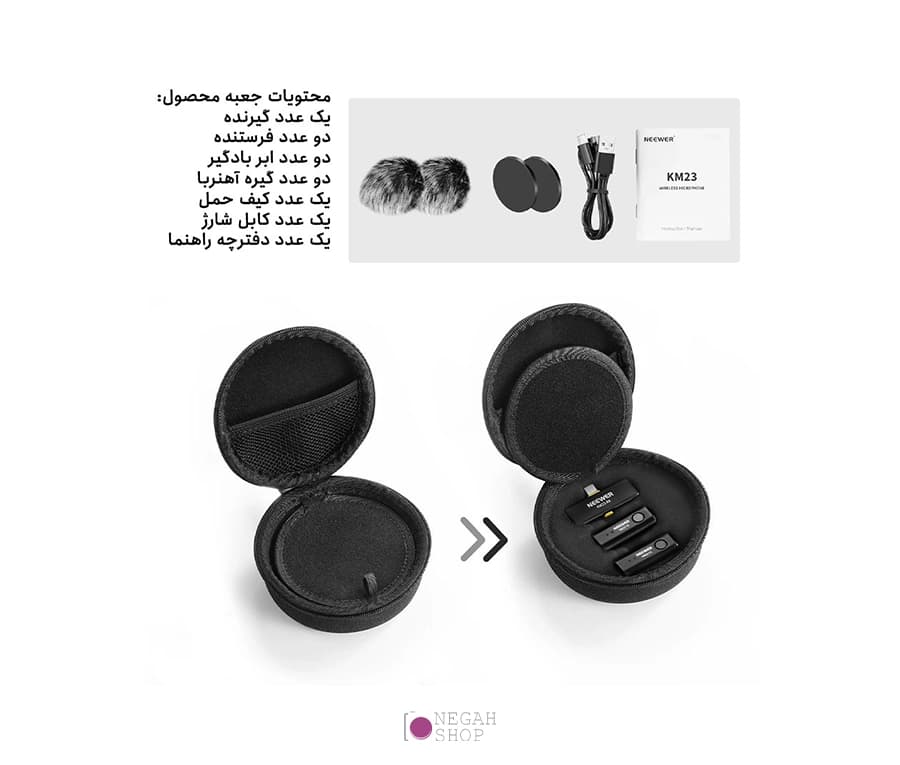 میکروفون بی‌سیم Neewer KM23 — تصویر ۷