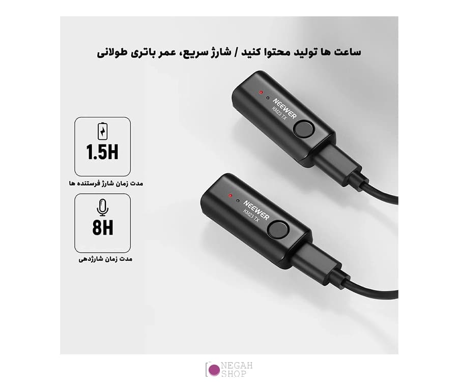 میکروفون بی‌سیم Neewer KM23 — تصویر ۳