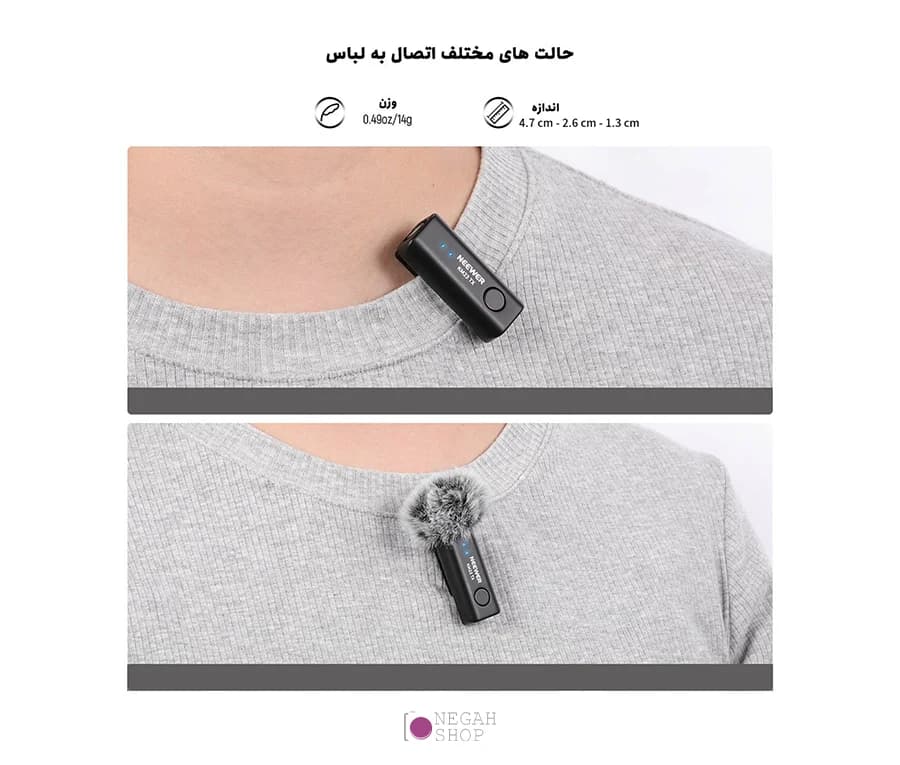 میکروفون بی‌سیم Neewer KM23 — تصویر ۶