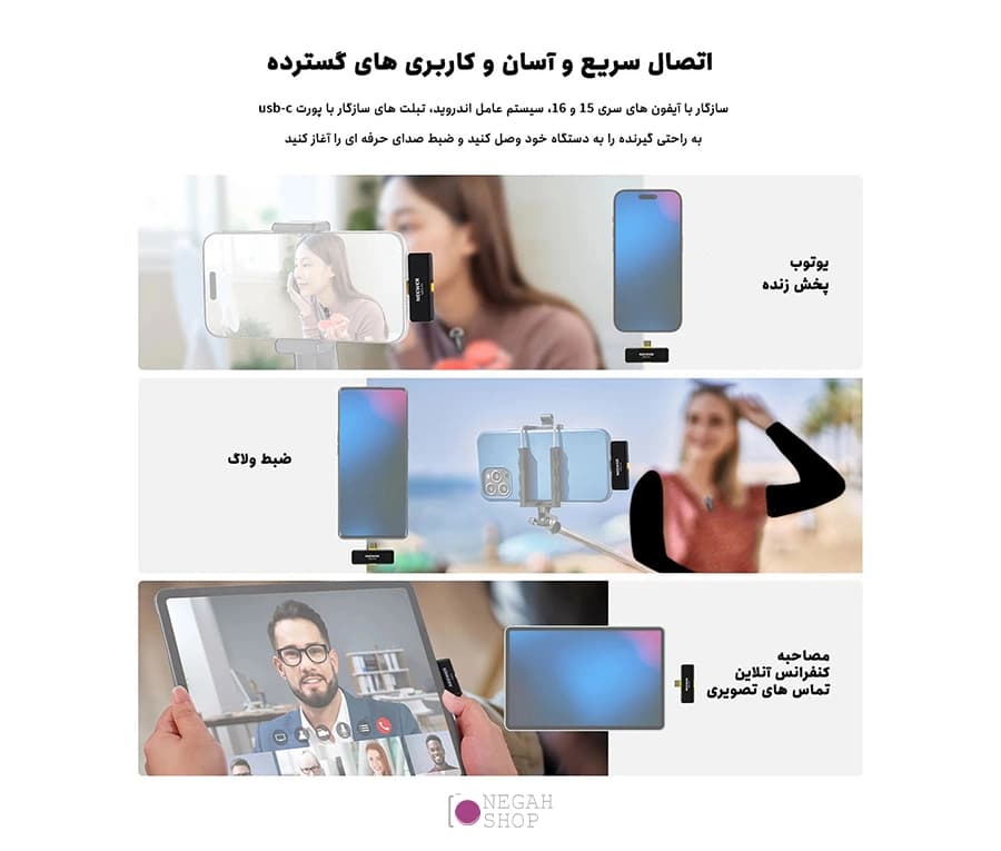 میکروفون بی‌سیم Neewer KM23 — تصویر ۸