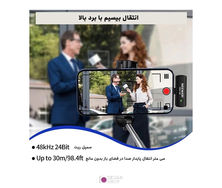 میکروفون بی سیم Neewer KM21 Type C — تصویر ۶
