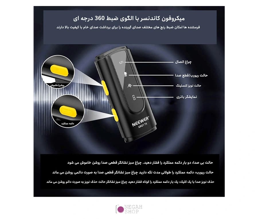 میکروفون بی سیم Neewer KM21 Type C — تصویر ۳