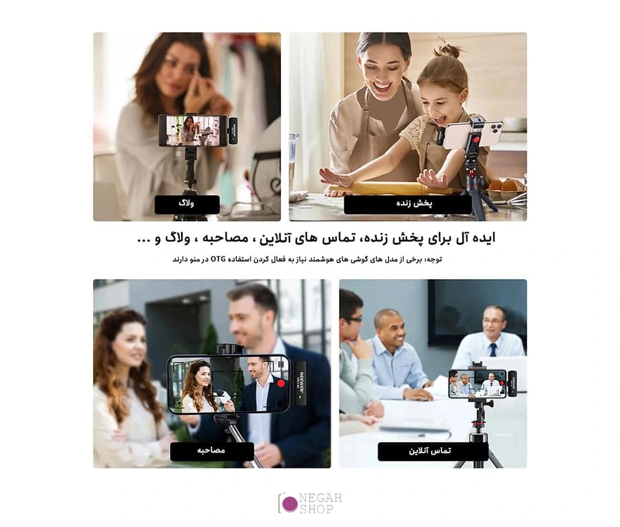 میکروفون بی سیم Neewer KM21 Type C — تصویر ۷