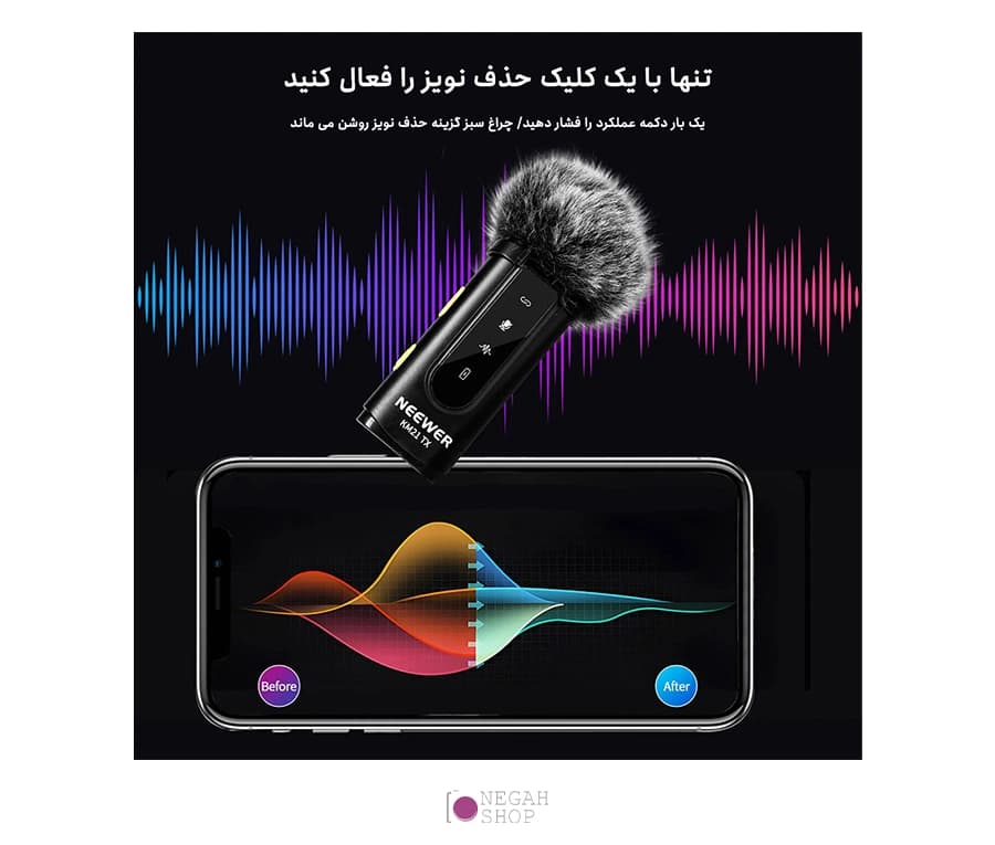 میکروفون بی سیم Neewer KM21 Type C — تصویر ۴