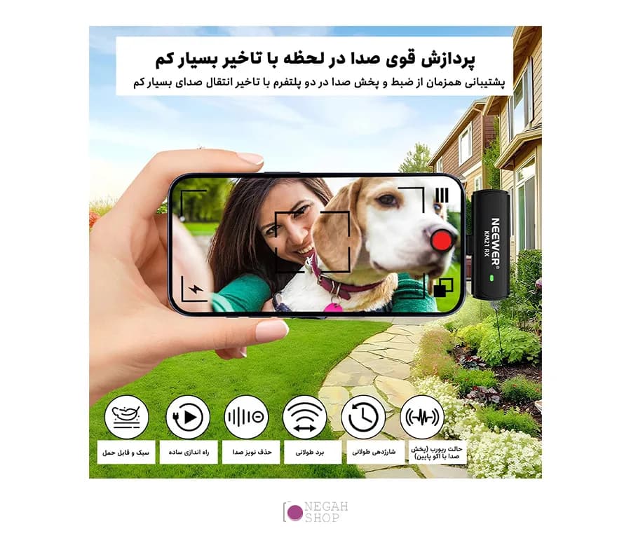 میکروفون بی سیم Neewer KM21 Type C — تصویر ۲