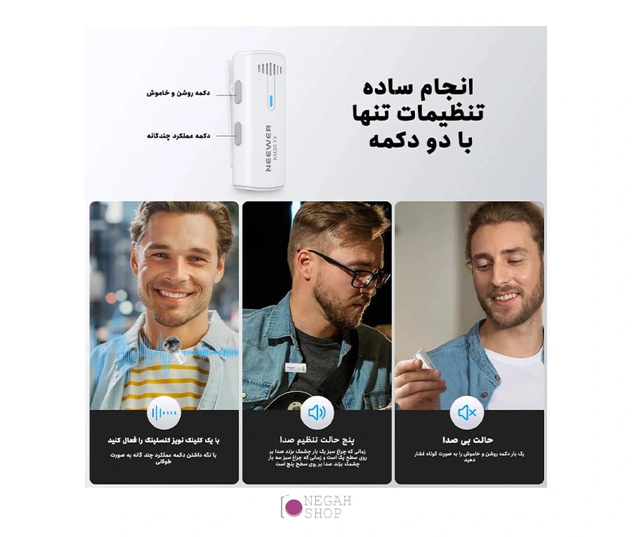 میکروفون بی سیم Neewer KM20 — تصویر ۴