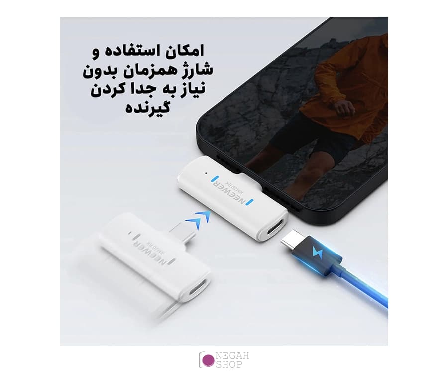 میکروفون بی سیم Neewer KM20 — تصویر ۶