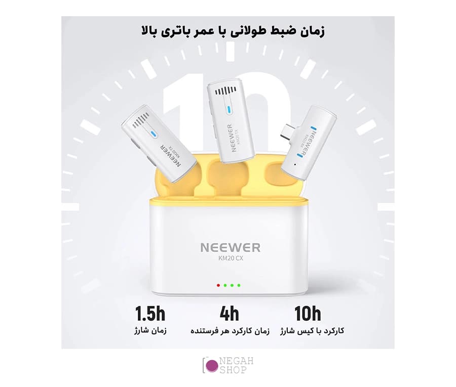 میکروفون بی سیم Neewer KM20 — تصویر ۵