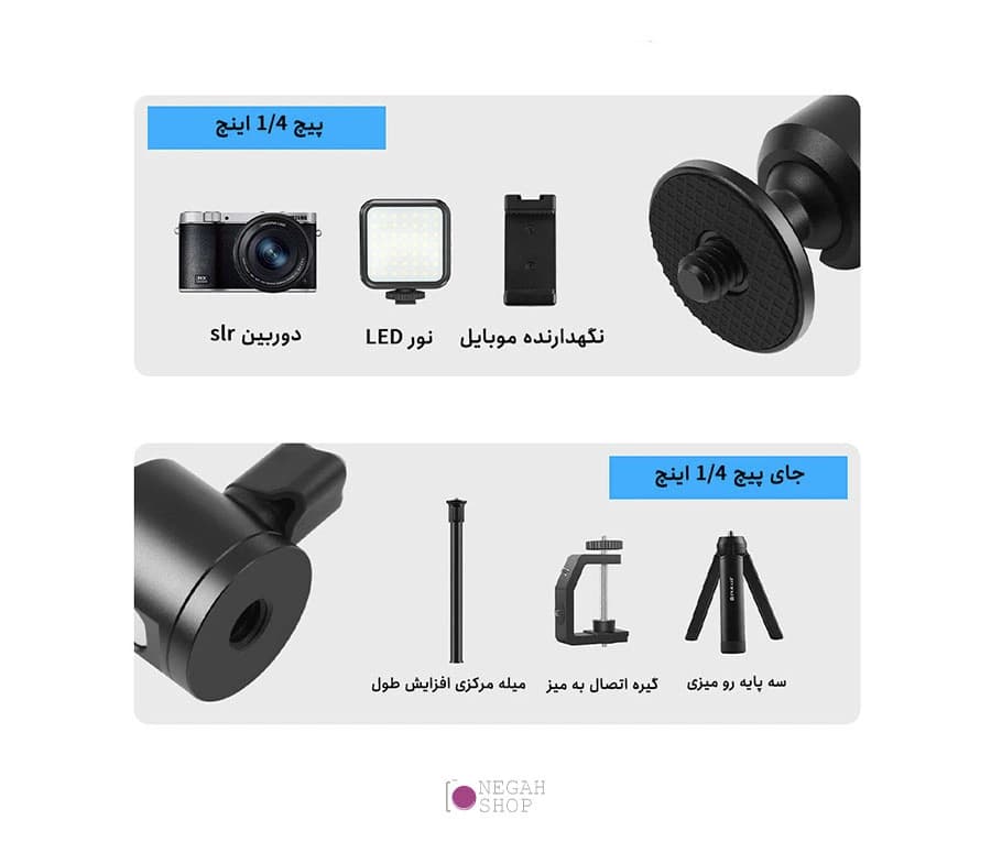 سر سه پایه فلزی پلوز مدل Puluz PU3092B — تصویر ۵
