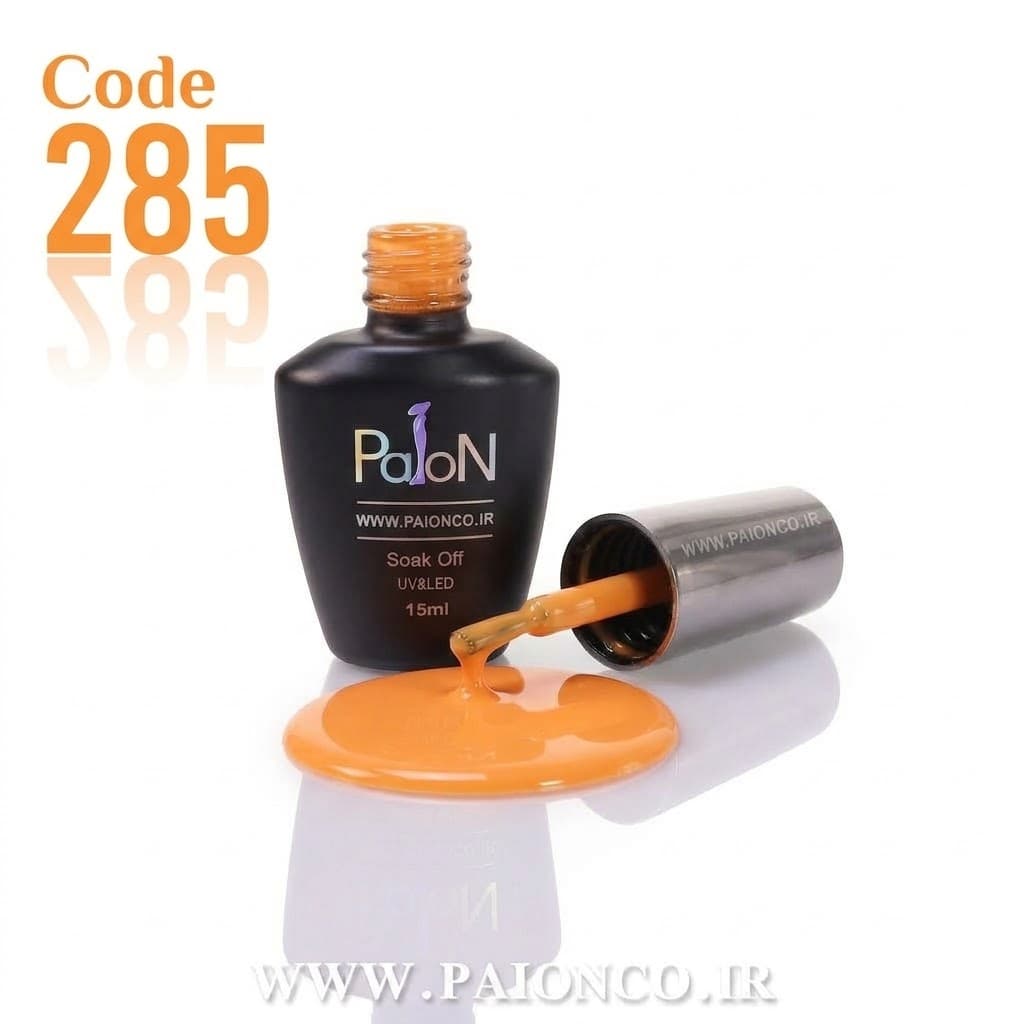 لاک ژل نرمال پایون کد 285