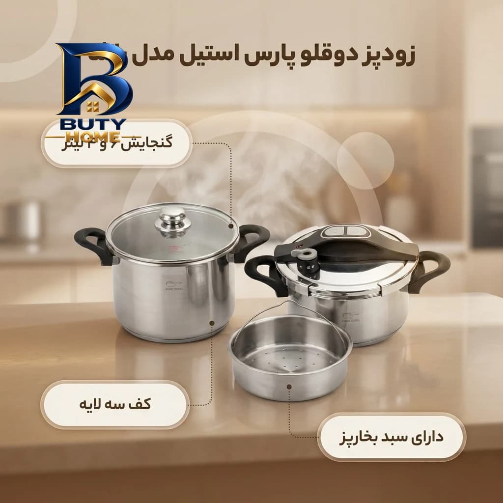 لوستر سقفی مدل شهرزاد با طراحی زیبا — تصویر ۲