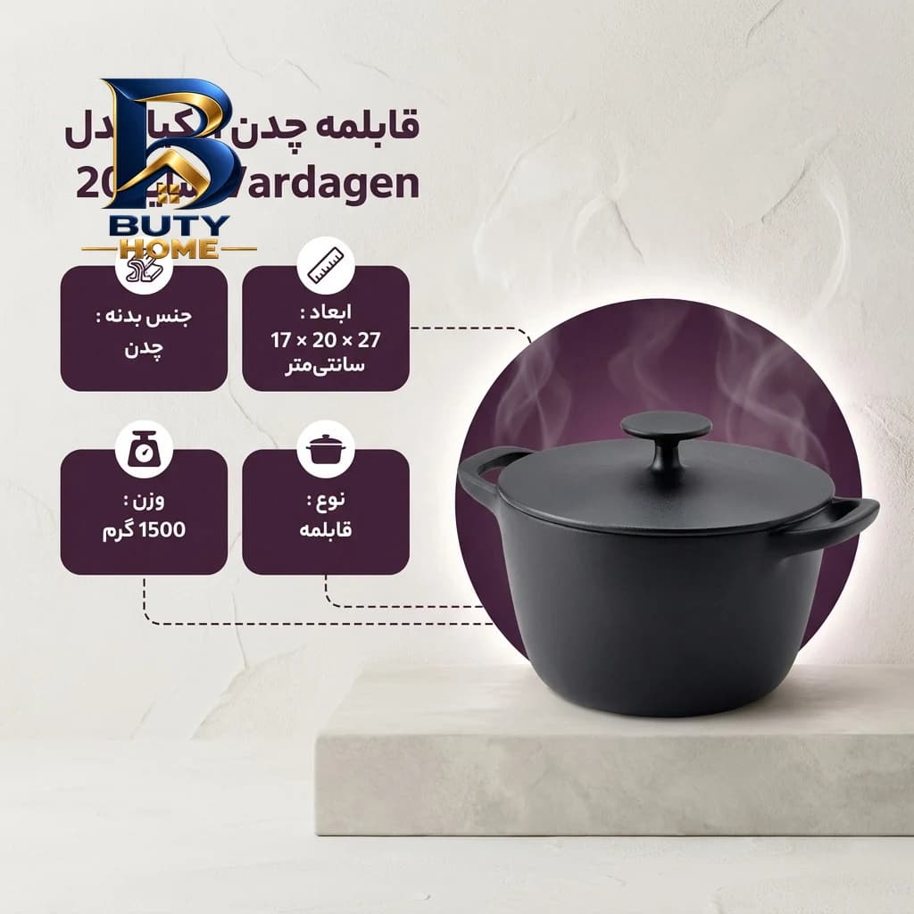 ریموت کنترل ریموتی ۸ کانال سیملس مدل PN۱۴۹۴ اصل — تصویر ۲