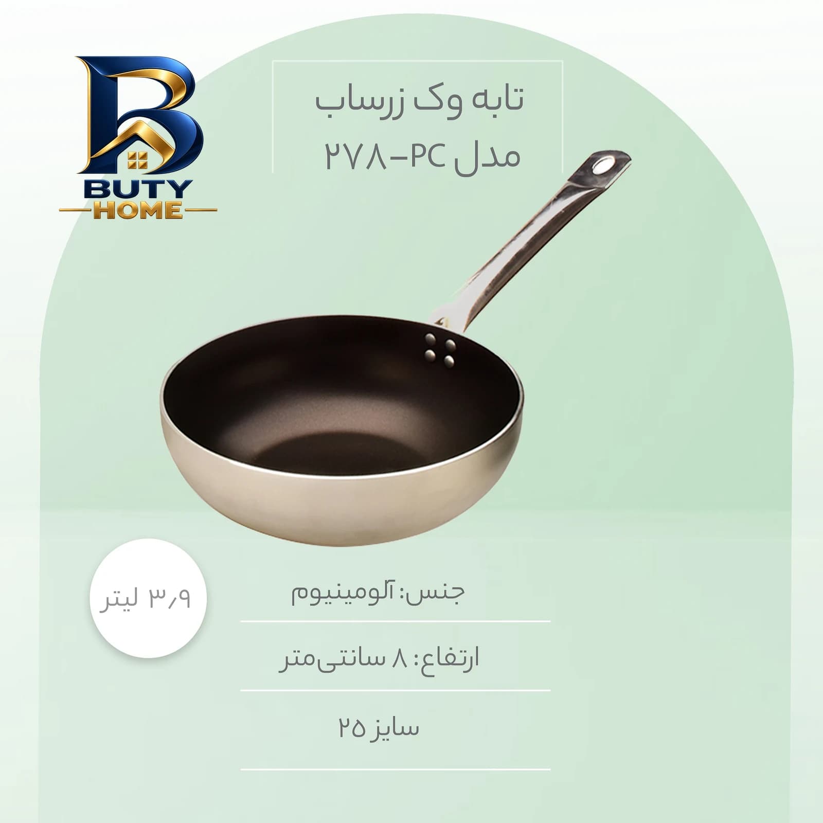 چیپ لامپ رشد گیاه ۵۰ وات مدل SA۳۰۰ اصل — تصویر ۳