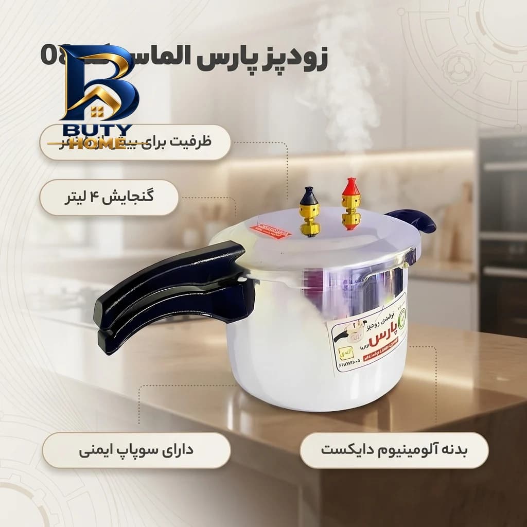 چراغ رومیزی نئونی طرح ماه کد p۲۱ اصل — تصویر ۲