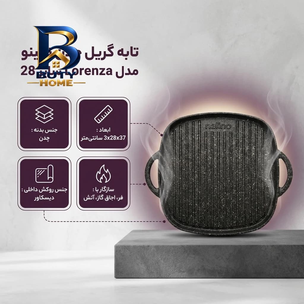 چراغ ال ای دی خطی 40 وات ماورا مدل شید دیواری سقفی — تصویر ۲