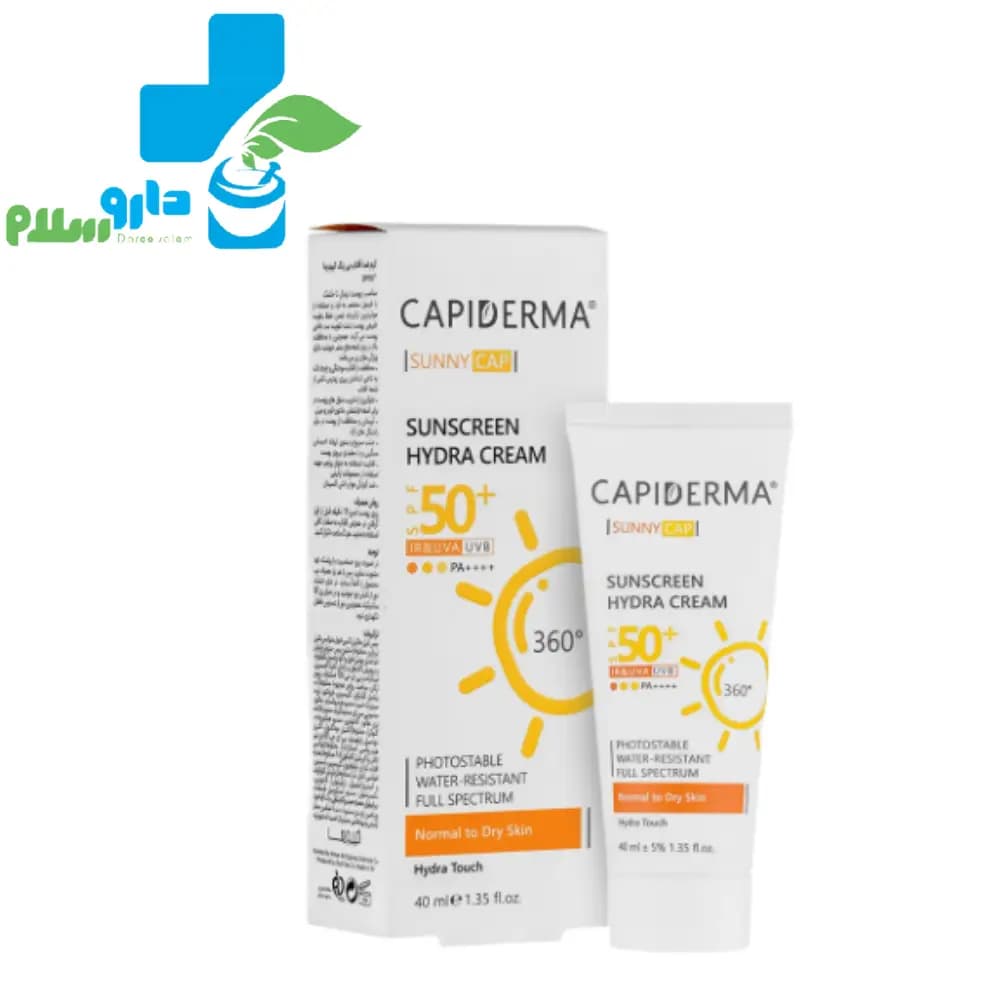 کرم ضد آفتاب کپیدرما SPF50 (پوست های نرمال و خشک)