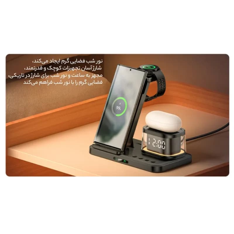 شارژر بی سیم یسیدو مدل DS23 — تصویر ۳