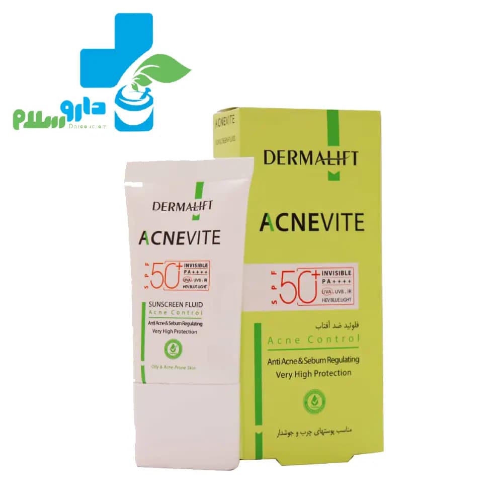 فلوئید ضدآفتاب آکنویت درمالیفت SPF50