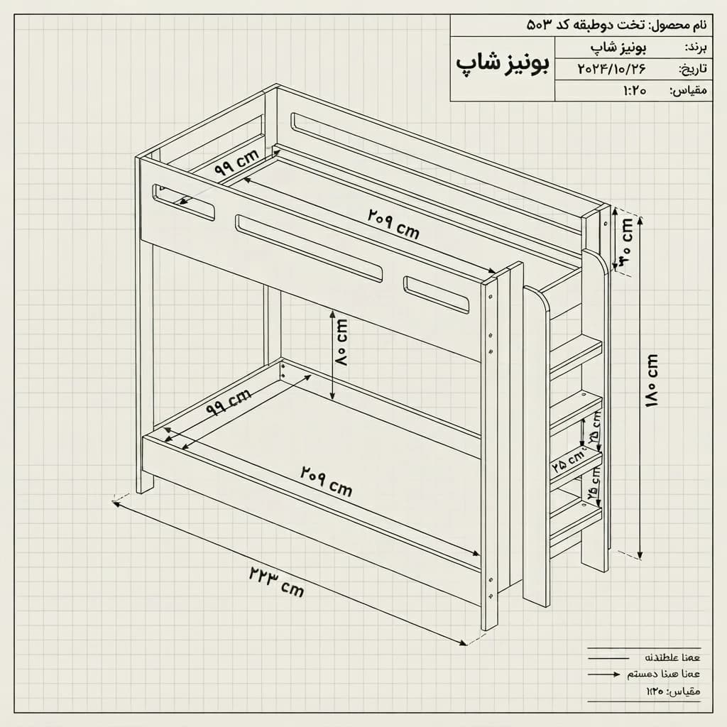 تخت دوطبقه کودک و نوجوان دیانا مبلمان فرنا مدل 1145347 — تصویر ۳